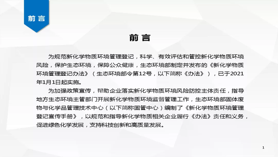 圖片 2