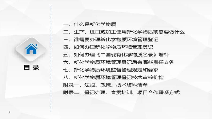 圖片 3