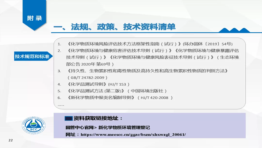 圖片 23
