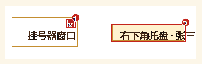 托盘挂机