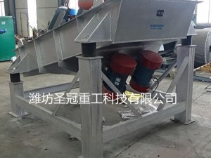 直線(xiàn)振動(dòng)篩 